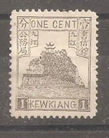 China Chine  Local Post Kewkiang 1894 - Neufs