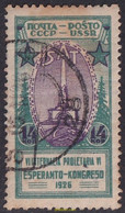 694170 USED UNION SOVIETICA 1926 6º CONGRESO INTERNACIONAL DE ESPERANTO. - Sammlungen