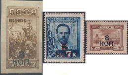 694182 HINGED UNION SOVIETICA 1927 SELLOS DEL 1925 SOBRECARGADOS - Collections