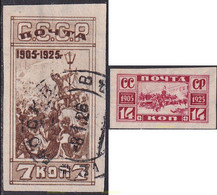 691695 USED UNION SOVIETICA 1925 DIA DE LA REVOLUCION DE 1906 - Collections