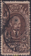 693592 USED UNION SOVIETICA 1926 LENIN - Sammlungen