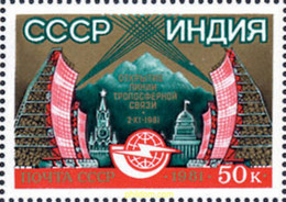 146078 MNH UNION SOVIETICA 1981 INAUGURACION DE LA LINEA TELEFONICA ENTRE MOSCU Y NUEVA DELHI - Collections