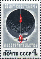270035 MNH UNION SOVIETICA 1969 CINCUENTENARIO DE LAS INVESTIGACIONES ESPACIALES SOVIETICAS - Collections