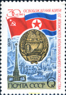 270624 MNH UNION SOVIETICA 1975 30º ANIVERSARIO DE LA LIBERACION DE COREA - Colecciones