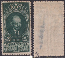 693620 MNH UNION SOVIETICA 1928 LENIN - Sammlungen