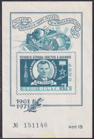 693324 MNH UNION SOVIETICA 1961 PRIMER COSMONAUTA SOVIETICO EN EL ESPACIO - Collezioni