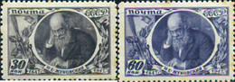 356391 MNH UNION SOVIETICA 1947 PERSONAJE - Collezioni