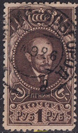 693593 USED UNION SOVIETICA 1926 LENIN - Collections