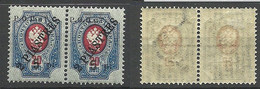 RUSSLAND RUSSIA Ca. 1900 Levant Levante - Pair MNH/MH - Levant