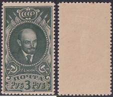 693628 HINGED UNION SOVIETICA 1939 LENIN - Collezioni
