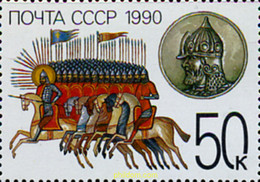 145353 MNH UNION SOVIETICA 1990 750 ANIVERSARIO DE LA BATALLA DEL NEVA - Collezioni