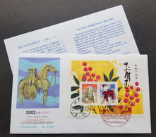 Japan Chinese New Year Of The Horse 2002 Lunar Zodiac (FDC) *see Scan - Lettres & Documents
