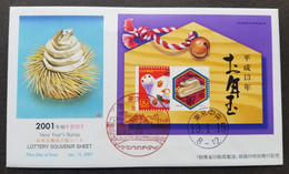 Japan Chinese New Year Of The Snake 2001 Lunar Zodiac (FDC) - Cartas & Documentos