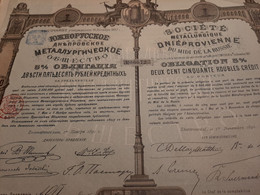 Ukraine - Société Métallurgique Dniéprovienne Du Midi De La Russie - Obligation 5 % De 250 Roubles - Ekatérinoslaf 1890. - Russie