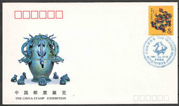 China 1988 Dragon Mi#2158 FDC - Lettres & Documents