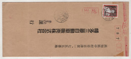 JAPAN ,NIPPON ,UNKOWN COVER - Covers & Documents