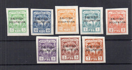 !!! RUSSIE, OCCUPATION ANGLAISE, SERIE N°7/14 NEUVE * - 1919-20 Ocucpación Británica