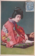 1928-1939. JAPAN. CARTE POSTALE Motive: Japaneese Lady. Franking Tazawa-issue 1½ Sn  Cancelle... (Michel 112) - JF435943 - Covers & Documents