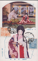 1928-1939. JAPAN. CARTE POSTALE Original Photo Type Motive: Woman On With Knife. Franking... (Michel 112+111) - JF435962 - Storia Postale
