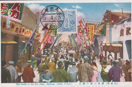 1928-1939. JAPAN. CARTE POSTALE Motive: The Bustle In The Six Dept., Asakusa (Great Tokyo). F... (Michel 112) - JF436020 - Storia Postale