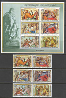Burundi Sc# C228-C230c MNH 1975 Christmas - Unused Stamps