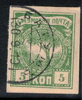 BATUM 1919 5k Green SG 1 U #BEZ0 - Batum (1919-1920)