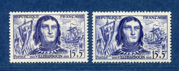 France - Variété - YT N° 1207 - Couleurs - Pétouille - Neuf Sans Charnière - 1959 - Nuovi