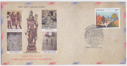 Ramayana Lord Ram, Rama, Lord Hanuman, Goddess Sita, Temple, Hindu God, Hinduism, Hindu Mythology Special Cover - Hindoeïsme