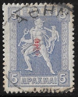 GREECE 1916 Litho / Engraved  Issue Overprinted ET 5 Dr.  Blue  Engraved Vl. 340 - Usati