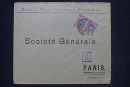 RUSSIE - Enveloppe Commerciale En Recommandé De Pétrograd Pour La France En 1917 - L 141383 - Storia Postale