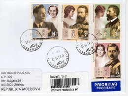 ROMANIA 2015: KINGS & QUEENS Of Romania On REGISTERED Cover Circulated To Taiwan - Registered Shipping! - Cartas & Documentos