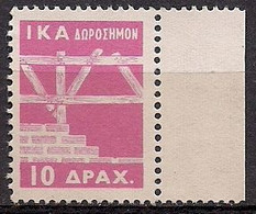 Greece - Foundation Of Social Insurance Gift 10dr. Revenue Stamp - ΜΝΗ - Fiscale Zegels