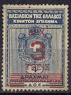 Greece - Kingdom Of Greece 3dr. On 4dr. Revenue Stamp - Used - Fiscale Zegels