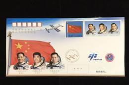 HTY-8  China SHENZHOU-12 MANNED SPACE MISSION COMM.COVER - Azië