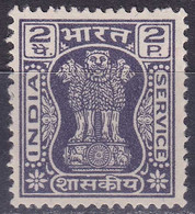 Inde (Service) YT 36 Mi 164 Année 1967 (Neuf Sans Gomme) - Timbres De Service