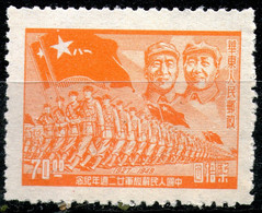 China,Southern-China,1949,MNH * * As Scan - Südchina 1949-50