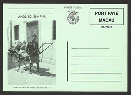 Macau Portugal Entier Postal Transport Du Courrier En Pousse-pousse C. 1990 Macao Stationery Carrying Mail Rickshaw - Postal Stationery