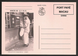 Macau Portugal Entier Postal Facteur Bôite Postale C. 1990 Macao Stationery Postman Postbox - Enteros Postales