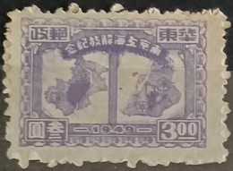 Chine Orientale  1949,  YT N°38  Sans Gomme,  Cote YT € - Ostchina 1949-50