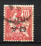 Col33 Colonie Chine N° 84 Oblitéré Cote : 3,00€ - Used Stamps