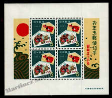 Japon - Japan 1960 Yvert BF 50, New Year - Miniature Sheet - MNH - Blocks & Kleinbögen
