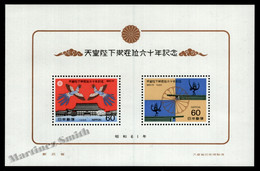 Japon - Japan 1986 Yvert BF 95, 60th Ann. Reign Of Emperor Hiro-Hito - Miniature Sheet - MNH - Blocchi & Foglietti