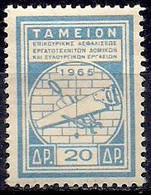 Greece - Insurance Fund Of Carpentry And Structural Business 20dr. Revenue Stamp - MNH - Fiscale Zegels