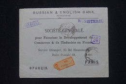 RUSSIE - Enveloppe Commerciale En Recommandé De Pétrograd Pour La France En 1917, Affranchissement Au Dos - L 141719 - Briefe U. Dokumente