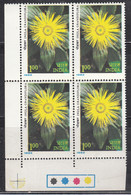 India MNH 1982, T/L: Block Of 4, 1.00 Himalayan Flowers Series, Flower - Blocks & Kleinbögen