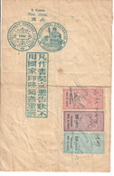 FEUILLE D'ENREGISTREMENT DES DOMAINES COCHINCHINE - Covers & Documents