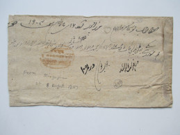 GB Kolonie Indien 1847 Cover An Den Maharaja Von Rewah. Mirzapore / Free. Roter Ovaler Stempel - ...-1852 Préphilatélie