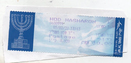 Israel Sur Fraguement - Used Stamps