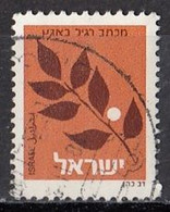 ISRAEL 893,used,falc Hinged - Oblitérés (sans Tabs)