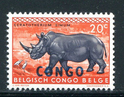 CONGO REPUBLIQUE INDEPENDANTE- Y&T N°401- Neuf Sans Charnière ** (rhinocéros) - Unused Stamps
